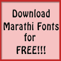 marathi fonts download for pc